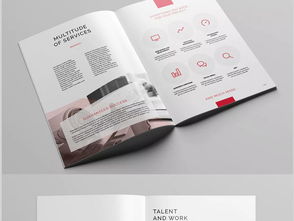 白色简约个人作品简介公司画册设计模板制作指南