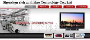 在深圳龙岗镇打造专业网站 网页设计与制作，二手设备转让的理想平台