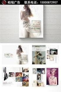 杨浦区宣传册、产品手册、画册及三折页设计制作与网页制作一体化解决方案