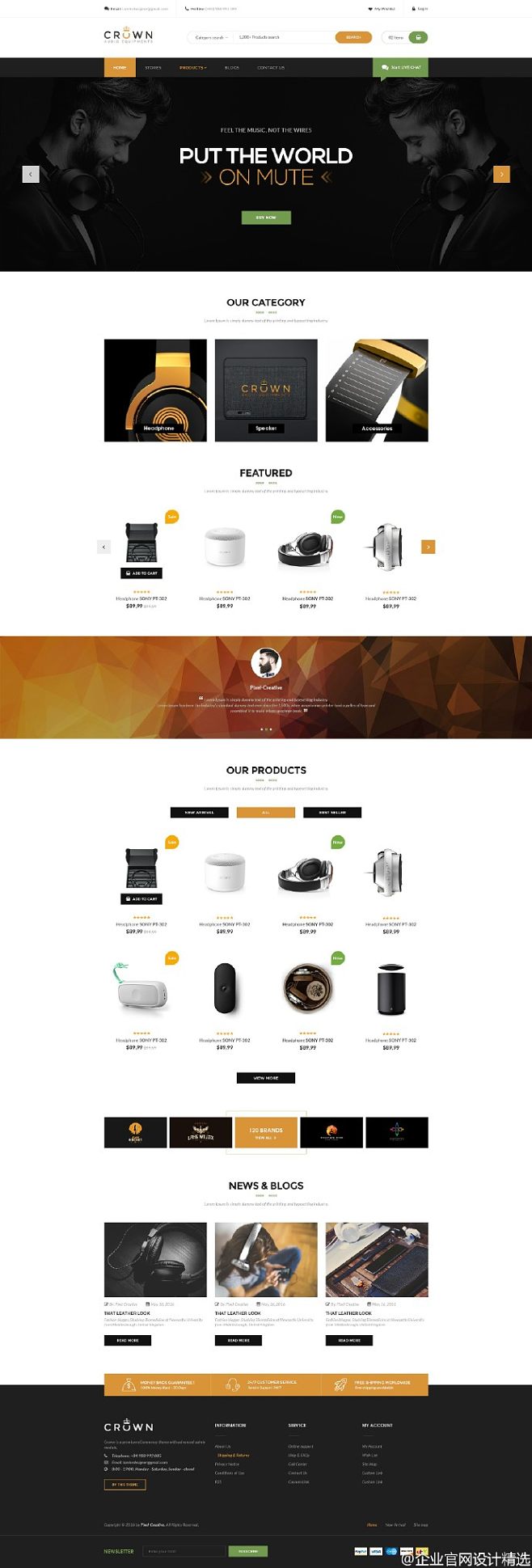 3C数码产品电商官网设计指南 构建卓越的用户体验与转化引擎