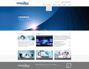 信息技术项目网页设计 构建高效、直观与安全的用户界面