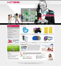 伟业铝材设计与国内代加工厂外贸网站建设策略